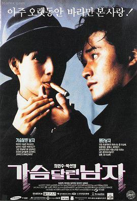 策驰影院观看 动作大片 速度与激情