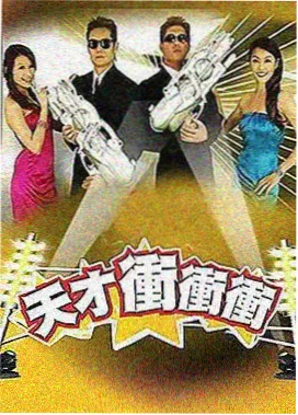 策驰影院2023 慢综艺 向往的生活